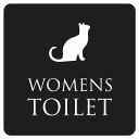 14x14cm トイレ 御手洗 TOILET トイレマーク ねこ 猫 ネコ ブラック ホワイト WOMENS ピクトサイン ステッカー シール カッティングシート 塩ビ製 サイン ウォールステッカー インテリア 施設 案内