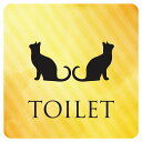 14x14cm トイレ 御手洗 TOILET トイレマーク ねこ 猫 ネコ イエローグラデーション 男女マーク ピクトサイン ステッカー シール カッティングシート 塩ビ製 サイン ウォールステッカー インテリア 施設 案内