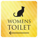 27x27cm トイレ 御手洗 TOILET トイレマーク ねこ 猫 ネコ イエローグラデーション WOMENS 左 ピクトサイン ステッカー シール カッティングシート 塩ビ製 サイン ウォールステッカー インテリア 施設 案内