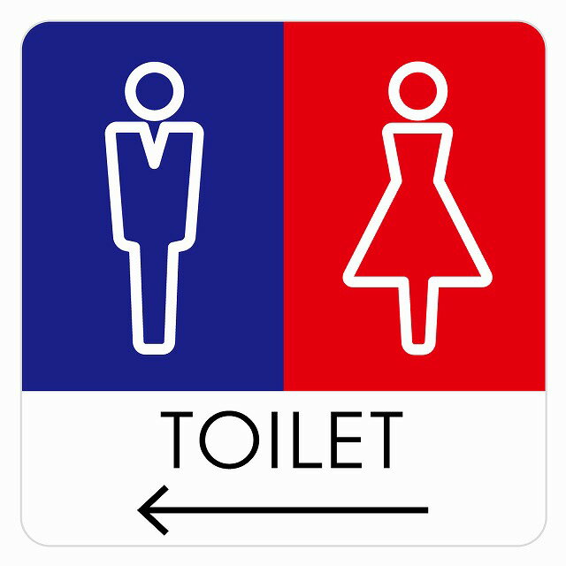 14x14cm トイレ 御手洗 TOILET トイレマーク L1男女 左 ピクトサイン ステッカー シール カッティング..