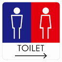 27x27cm トイレ 御手洗 TOILET トイレマーク H1男女 右ピクトサイン ステッカー シール カッティングシート 塩ビ製 サイン ウォールステッカー インテリア 施設 案内