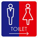 14x14cm トイレ 御手洗 TOILET トイレマーク L2男女右ピクトサイン ステッカー シール カッティングシート 塩ビ製 サイン ウォールステッカー インテリア 施設 案内