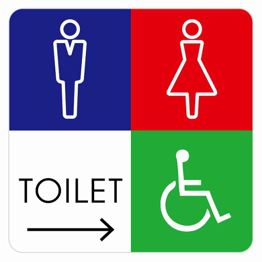 14x14cm トイレ 御手洗 TOILET トイレマーク L2男女車椅子右ピクトサイン ステッカー シール カッティングシート 塩ビ製 サイン ウォールステッカー インテリア 施設 案内 14x14cm トイレ 御手洗 TOILET トイレマーク L2男女車椅子右ピクトサイン ステッカー シール カッティングシート 塩ビ製 サイン ウォールステッカー インテリア 施設 案内