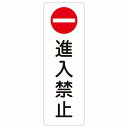 サイズ：200x600mm　 材質：塩ビ ※貼り付ける際、貼り付ける個所をきれいに拭いて下さい。 ※きれいに貼り付ける方法は貼りつけ箇所に中性洗剤を入れた水を吹きかけ、直後素早くシールを貼り付け、ゴムベラを使ってシールと取付個所の間の水抜きを行います。きれいに水抜きを行うには、ゴムベラを取付個所の真ん中から外側に向かって動かすのがポイントです。 取付個所の上側の水抜きをしてから、最後に下側の水抜きをします。