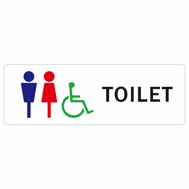 トイレ 御手洗 TOILET Eタイプ 男女 車椅子 ピクトサイン ステッカー シール 塩ビ製 18x6cm インテリア 施設 案内 注意