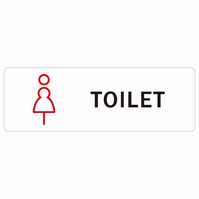 トイレ 御手洗 TOILET Kタイプ 女 ピクトサイン ステッカー シール 塩ビ製 27x9cm インテリア 施設 案内 注意