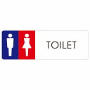 トイレ 御手洗 TOILET A1 男女 ピクトサイン ステッカー シール 塩ビ製 27x9cm インテリア 施設 案内 注意