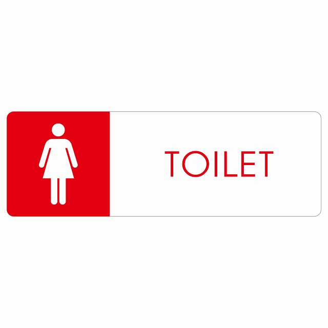 gC  TOILET B1  sNgTC XebJ[ V[ r 12x4cm CeA { ē 