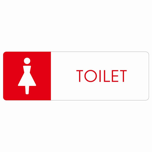 gC  TOILET C1  sNgTC XebJ[ V[ r 18x6cm CeA { ē 