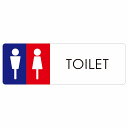 トイレ 御手洗 TOILET E1 男女 ピクトサイン ステッカー シール 塩ビ製 27x9cm インテリア 施設 案内 注意