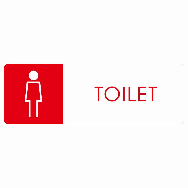 gC  TOILET H1  sNgTC XebJ[ V[ r 18x6cm CeA { ē 