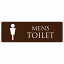 トイレ 御手洗 TOILET ブラウン ホワイト MENS ピクトサイン ステッカー シール 塩ビ製 12x4cm インテリア 施設 案内 注意