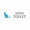 トイレ 御手洗 TOILET ねこ 猫 ネコ ホワイト カラー MENS ピクトサイン ステッカー シール 塩ビ製 27x9cm インテリア 施設 案内 注意