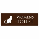 トイレ 御手洗 TOILET ねこ 猫 ネコ ブラウン ホワイト WOMENS ピクトサイン ステッカー シール 塩ビ製 12x4cm インテリア 施設 案内 注意