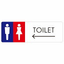 トイレ 御手洗 TOILET A1 男女 左 矢印 ピクトサイン ステッカー シール 塩ビ製 12x4cm インテリア 施設 案内 注意