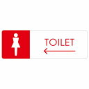 トイレ 御手洗 TOILET A1 女 左 矢印 ピクトサイン ステッカー シール 塩ビ製 27x9cm インテリア 施設 案内 注意