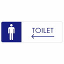 トイレ 御手洗 TOILET B1 男 左 矢印 ピクトサイン ステッカー シール 塩ビ製 27x9cm インテリア 施設 案内 注意