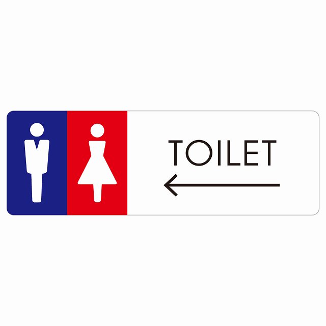 トイレ 御手洗 TOILET C1 男女 左 矢印 ピクトサイン ステッカー シール 塩ビ製 27x9cm インテリア 施設 案内 注意