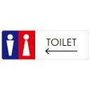 トイレ 御手洗 TOILET F1 男女 左 矢印 ピクトサイン ステッカー シール 塩ビ製 18x6cm インテリア 施設 案内 注意