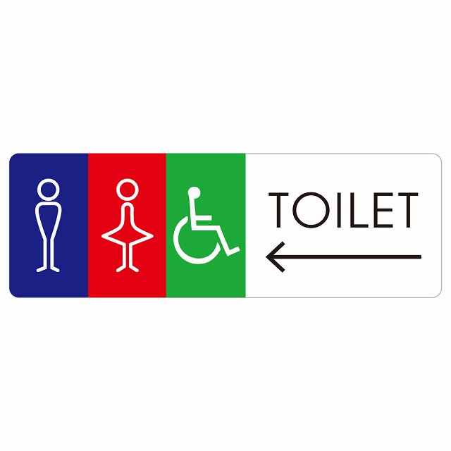 トイレ 御手洗 TOILET J1 男女 車椅子 左 矢印 ピクトサイン ステッカー シール 塩ビ製 12x4cm インテ..