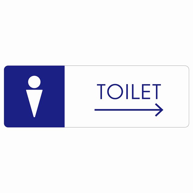 トイレ 御手洗 TOILET D1 男 右 矢印 ピクトサイン ステッカー シール 塩ビ製 18x6cm インテリア 施設 案内 注意