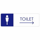 トイレ 御手洗 TOILET E1 男 右 矢印 ピクトサイン ステッカー シール 塩ビ製 12x4cm インテリア 施設 案内 注意