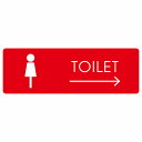 トイレ 御手洗 TOILET E2 女 右 矢印 ピクトサイン ステッカー シール 塩ビ製 18x6cm インテリア 施設 案内 注意