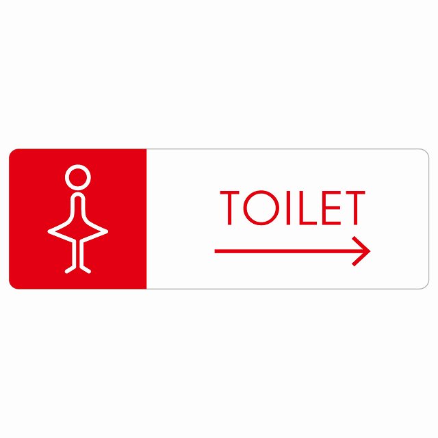 gC  TOILET J1  E  sNgTC XebJ[ V[ r 18x6cm CeA { ē 