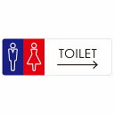 トイレ 御手洗 TOILET L1 男女 右 矢印 ピクトサイン ステッカー シール 塩ビ製 12x4cm インテリア 施設 案内 注意