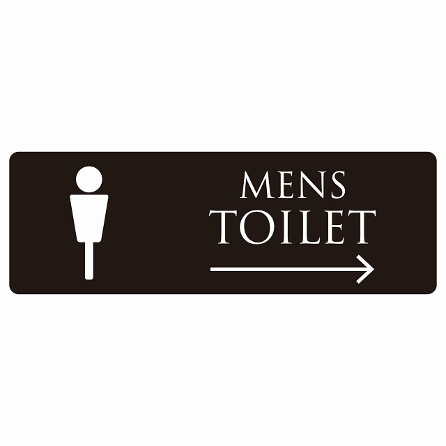 トイレ 御手洗 TOILET ブラック ホワイト MENS 右 矢印 ピクトサイン ステッカー シール 塩ビ製 12x4cm インテリア 施設 案内 注意