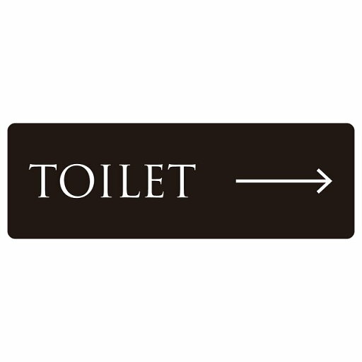 トイレ 御手洗 TOILET ブラック ホワイト TOILET 文字タイプ 右 矢印 ピクトサイン ステッカー シール 塩ビ製 18x6cm インテリア 施設 案内 注意 トイレ 御手洗 TOILET ブラック ホワイト TOILET 文字タイプ 右 矢印 ピクトサイン ステッカー シール 塩ビ製 18x6cm インテリア 施設 案内 注意