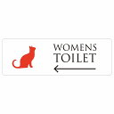 gC  TOILET ˂ L lR zCg J[ WOMENS   sNgTC XebJ[ V[ r 18x6cm CeA { ē 