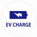 EV Charge バッテリー デザイン タイプ ホワイトネイビー 電気自動車 充電 チャージ 充電ポート 充電ステーション ステッカー 直径13cm カーステッカー PHEV