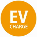 EV Charge 文字 デザイン タイプ オレンジホワイト 電気自動車 充電 チャージ 充電ポート 充電ステーション ステッカー 直径13cm カーステッカー PHEV