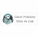 Dog in Car グレートピレニーズ B タイプ 長方形 20x6.7cm シール(3)