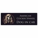 Dog in Car アメリカンコッカースパニエル B タイプ 長方形 20x6.7cm シール(3)