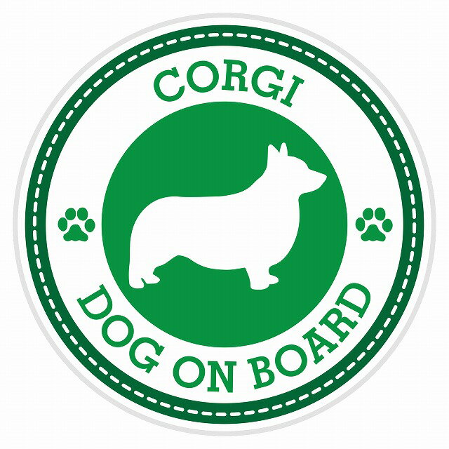セーフティサイン ステッカー Dog on board CORGI コーギー グリーン 直径13cm あおり運転 対策 カーステッカー 煽り運転対策 自動車用