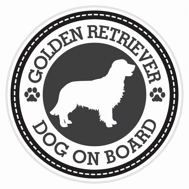 セーフティサイン ステッカー Dog on board GOLDEN RETRIEVER ゴールデンレトリバー ブラック 直径13cm あおり運転 対策 カーステッカー 煽り運転対策 自動車用