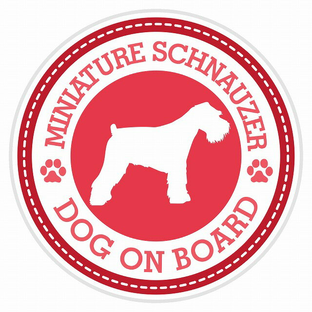 セーフティサイン ステッカー Dog on board MINIATURE SCHNAUZER ミニチュアシュナウザー レッド 直径13cm あおり運転 対策 カーステッカー 煽り運転対策 自動車用