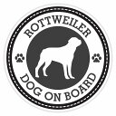 セーフティサイン ステッカー Dog on board ROTTWEILER ロットワイラー ブラック 直径13cm あおり運転 対策 カーステッカー 煽り運転対策 自動車用