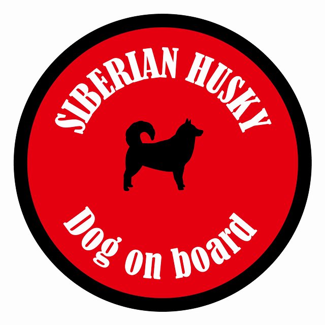 եƥ ƥå ե Dog on board ݷ ٥ꥢϥ å ľ13cm 걿ž к ...
