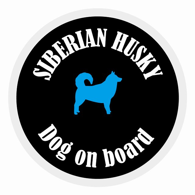 եƥ ƥå ե Dog on board ݷ ٥ꥢϥ ֥å ľ13cm 걿ž к ...