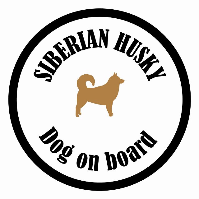 եƥ ƥå ե Dog on board ݷ ٥ꥢϥ ۥ磻ȥ֥å ľ13cm 걿ž к...