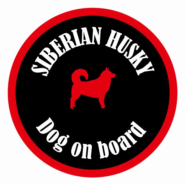 եƥ ƥå ե Dog on board ݷ ٥ꥢϥ ֥åå ľ13cm 걿ž к ...