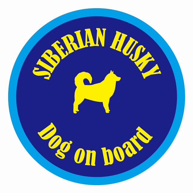 եƥ ƥå ե Dog on board ݷ ٥ꥢϥ ֥롼 ľ13cm 걿ž к ...
