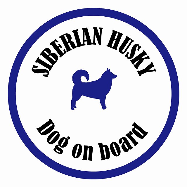 եƥ ƥå ե Dog on board ݷ ٥ꥢϥ ۥ磻ȥ֥롼 ľ13cm 걿ž к ...