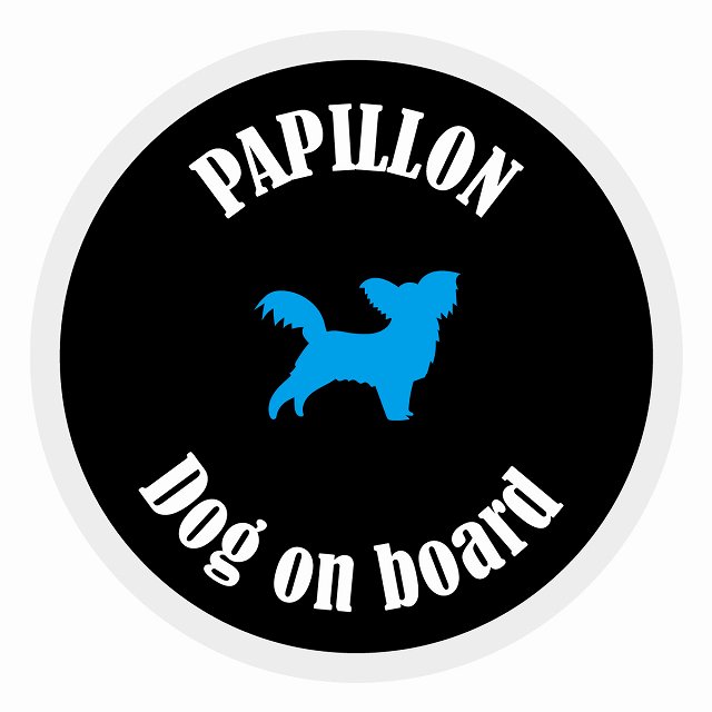 եƥ ƥå ե Dog on board ݷ ѥԥ ֥å ľ13cm 걿ž к ƥå ...