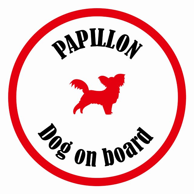 եƥ ƥå ե Dog on board ݷ ѥԥ ۥ磻ȥå ľ13cm 걿ž к ƥ...