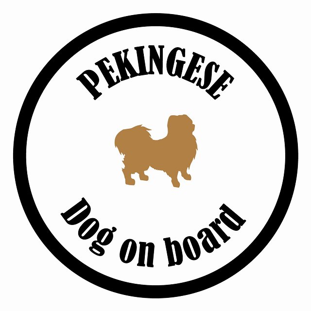 եƥ ƥå ե Dog on board ݷ ڥˡ ۥ磻ȥ֥å ľ13cm 걿ž к ...