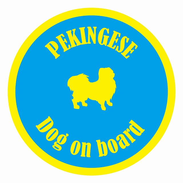 եƥ ƥå ե Dog on board ݷ ڥˡ 饤ȥ֥롼 ľ13cm 걿ž к ...